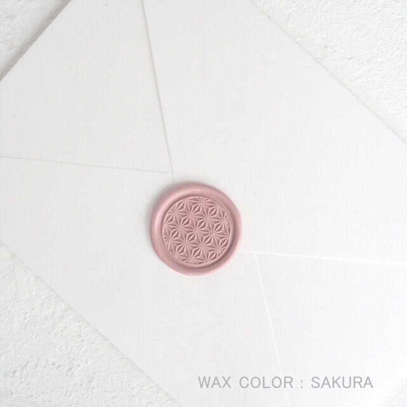 和柄STAMP】ASANOHA【327】【スタンプヘッド】 | シーリング