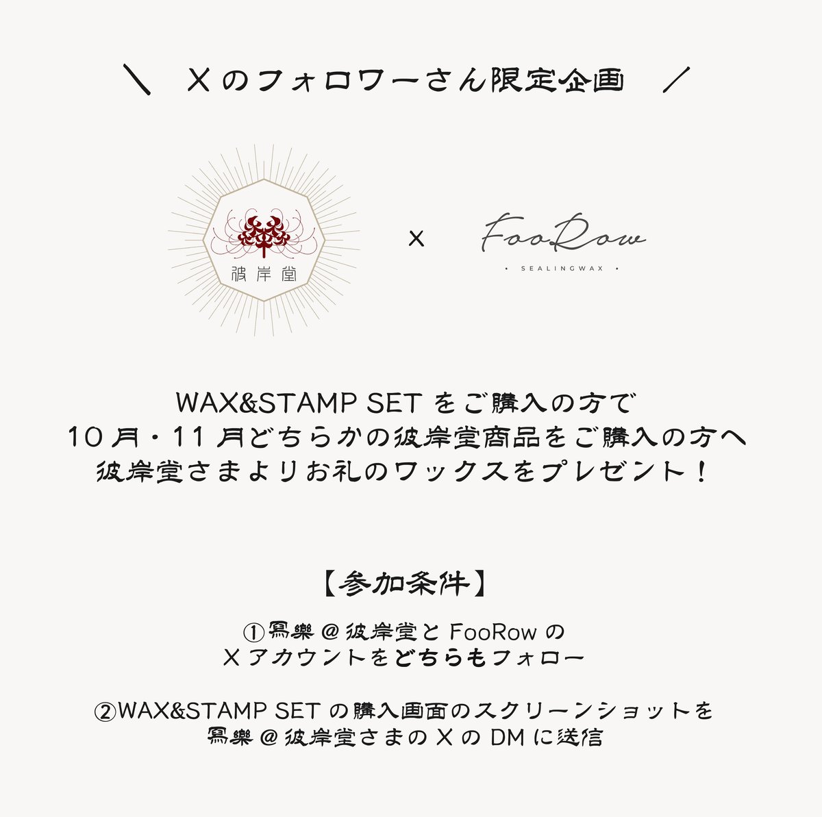 【未開封】SCANDAL HELLO WORLD スタンプセット 未開封】SCANDAL HELLO WORLD スタンプセット - メルカリ