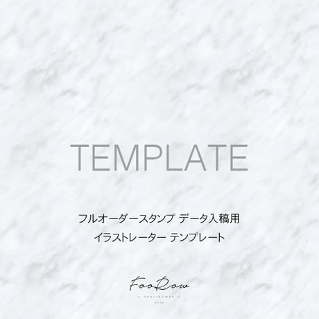 ■floowオーダーページ■　ハンドメイド カスタムオーダー】-SPLIT MONOGRAM- | シーリングワックス専門