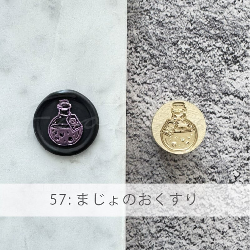 SELECT】MINI HALLOWEEN2025【15ミリ】【スタンプヘッド