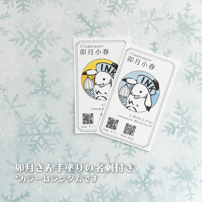 WAX&STAMP SET】シロクマ ワックス・スタンプセット【卯月小春 コラボ