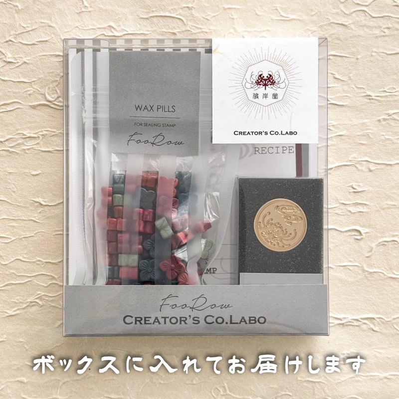 【未開封】SCANDAL HELLO WORLD スタンプセット 未開封】SCANDAL HELLO WORLD スタンプセット 未開封】SCANDAL