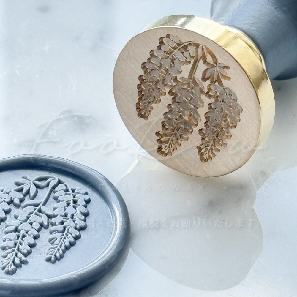 STAMP】597：WISTERIA【スタンプヘッド】 | シーリングワックス専門店
