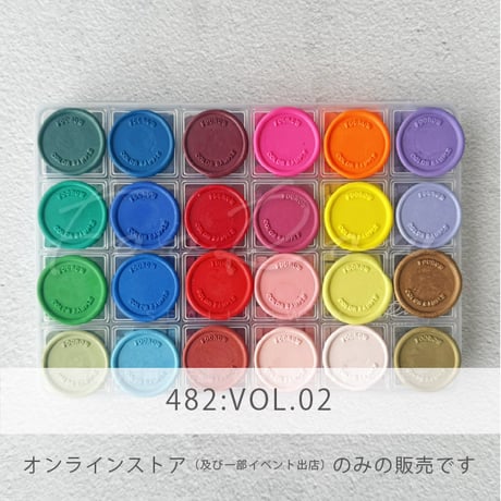 【PILL】MAT & SMOOTH PILL 24【WAX PALLET】【24色入】 【オンラインストア限定】