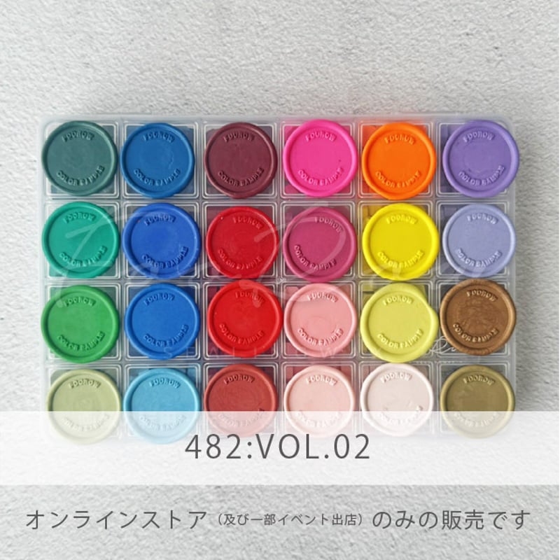 PILL】MAT & SMOOTH PILL 24【WAX PALLET】【24色入】 【オ
