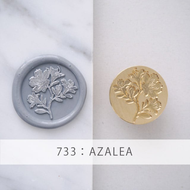 STAMP】733：AZALEA【スタンプヘッド】 | シーリングワックス専門店 FooRow