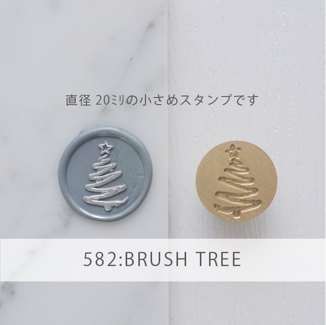 STAMP】MINI WINTER series【ミニスタンプヘッド】 【3種】 | シー