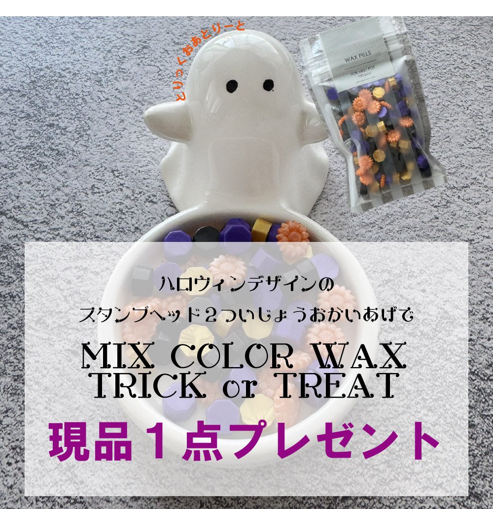 STAMP】578：OMG・・・！【スタンプヘッド】 | シーリングワックス専門