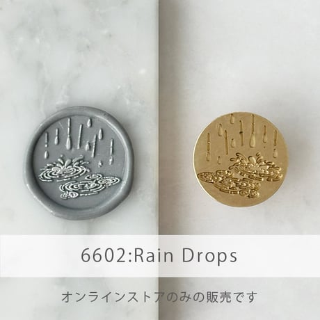 【SELECT】RAINY SEASON【25ミリスタンプヘッド】【数量限定】 【オンラインストア限定】