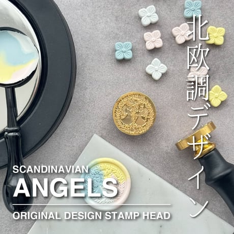 CATEGORY DESIGN-デザインいろいろ- | シーリングワックス専門店