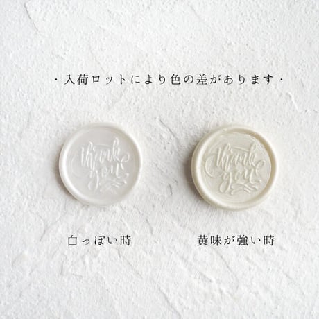 【PILL】247★：WHITE PEARL【35g/100g】【ホワイト系】【パール/メタリック】