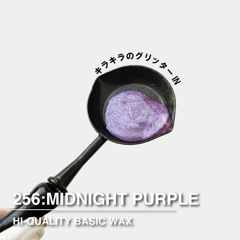 PILL】256： MIDNIGHT PURPLE【パープル系】【35g】【グリッター入】