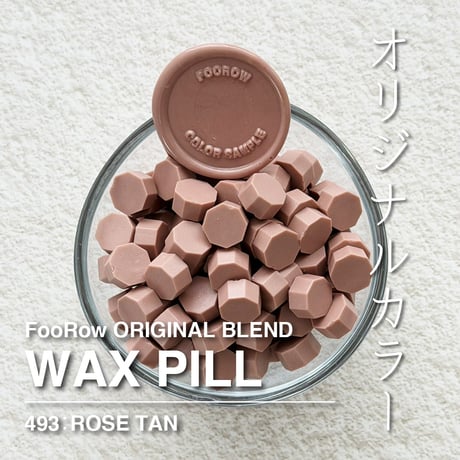 CATEGORY ピンク系 | シーリングワックス専門店 FooRow