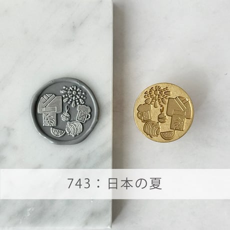 【STAMP】743：日本の夏【スタンプヘッド】