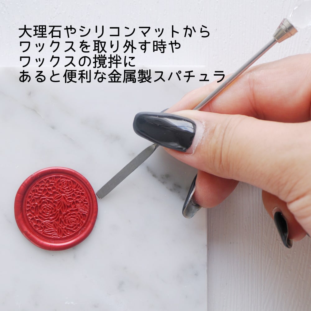 TOOL】968：SPATURES【2本組】 | シーリングワックス専門店 FooRow