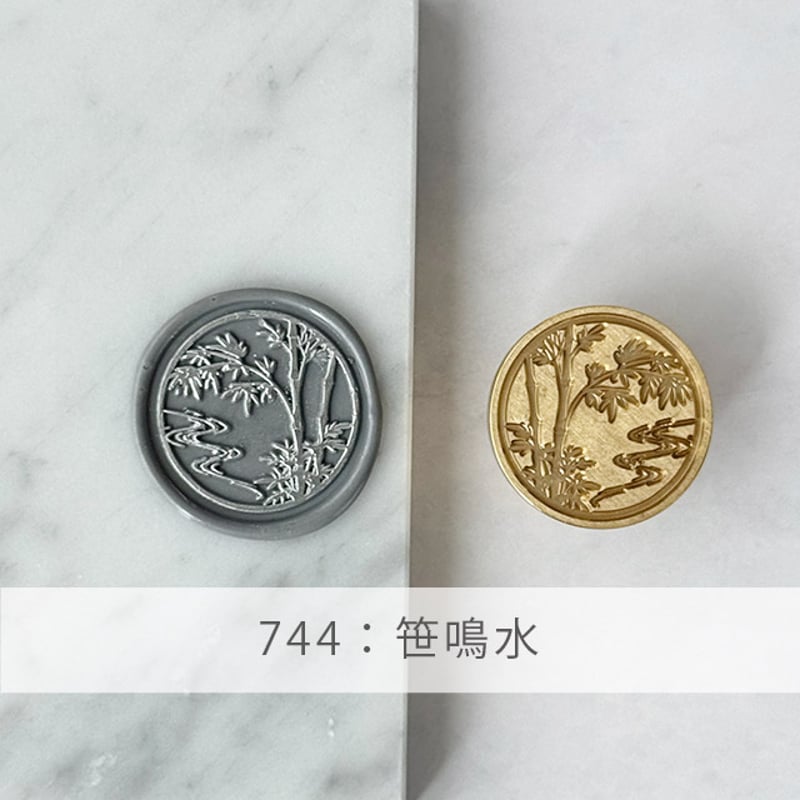 STAMP】744：笹鳴水【スタンプヘッド】 | シーリングワックス専門店 FooRow