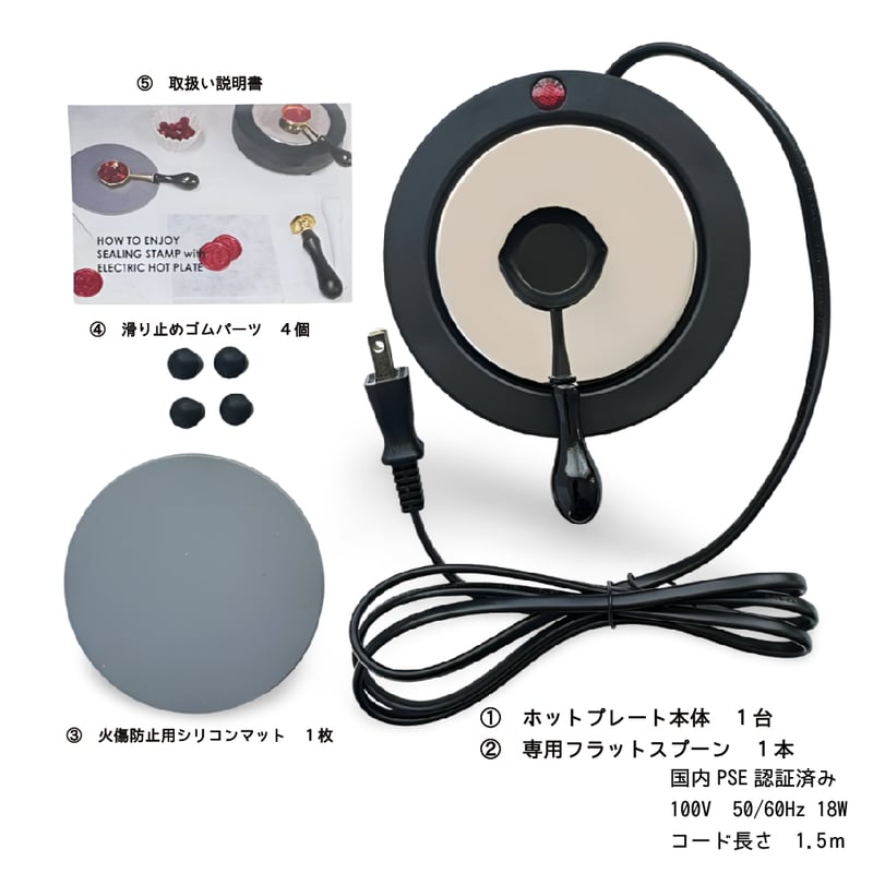 TOOL】ELECTRIC HOT PLATE【オリジナル】【国内PSE認証済