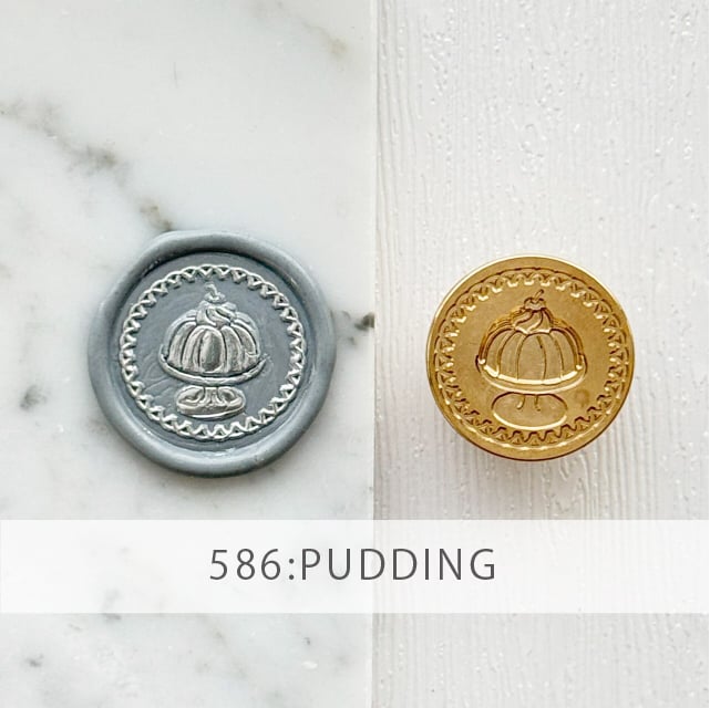 STAMP】586：PUDDING【スタンプヘッド】 | シーリングワックス専門店
