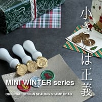 ✳︎ dahlia ✳︎様ご相談用ページ STAMP】Dahlia【309】【メール便発送】 | シーリングワックス