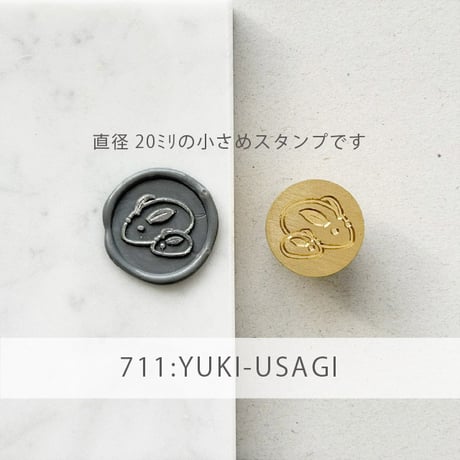 【STAMP】711：YUKI-USAGI【スタンプヘッド】 【20mm】