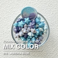 【PILL】616：AURORA BLUE【偏光系】【35ｇ】【スペシャルカラー】