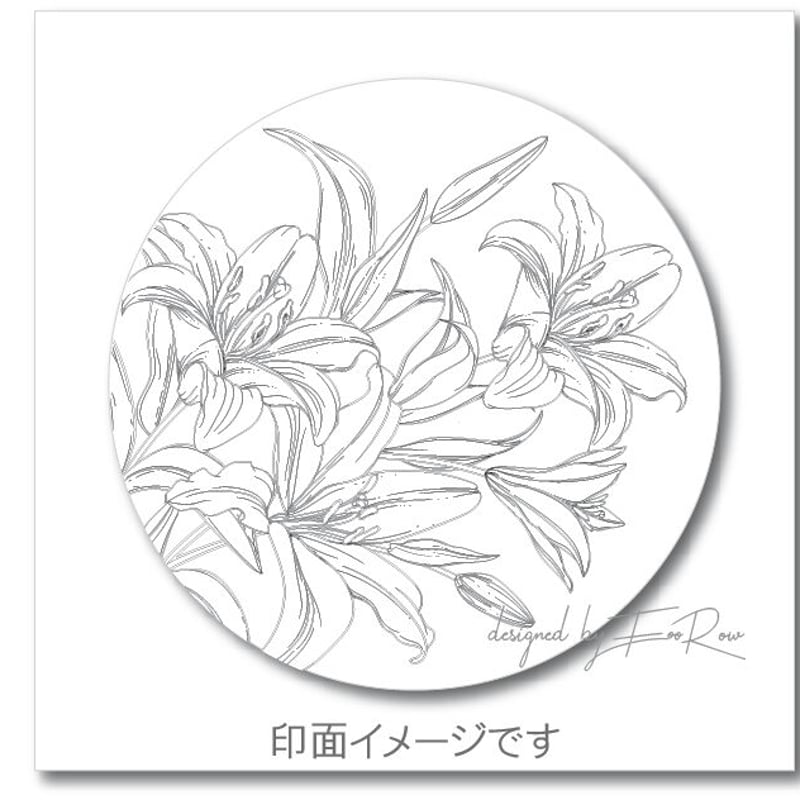 リン様オーダーページ STAMP】BLOOMING LILY【336】【メール便発送】 | シーリング