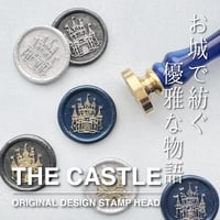 【STAMP】550：THE CASTLE【スタンプヘッド】