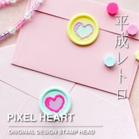 【STAMP】722：PIXEL HEART【スタンプヘッド】