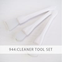 【TOOL】944：ワックスクリーナーツール【3本セット】