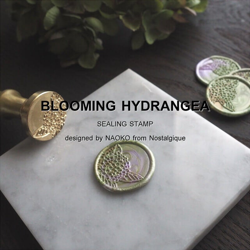 STAMP】BLOOMING HYDRANGEA【341】【スタンプヘッド】 | シーリング