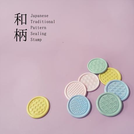 【和柄STAMP】337：SEIGAIHA【スタンプヘッド】
