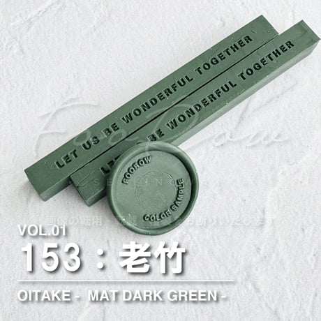 【BAR】【新色追加】MAT WAX BAR【VOL.01】【同色５本組】 【オンラインストア限定】