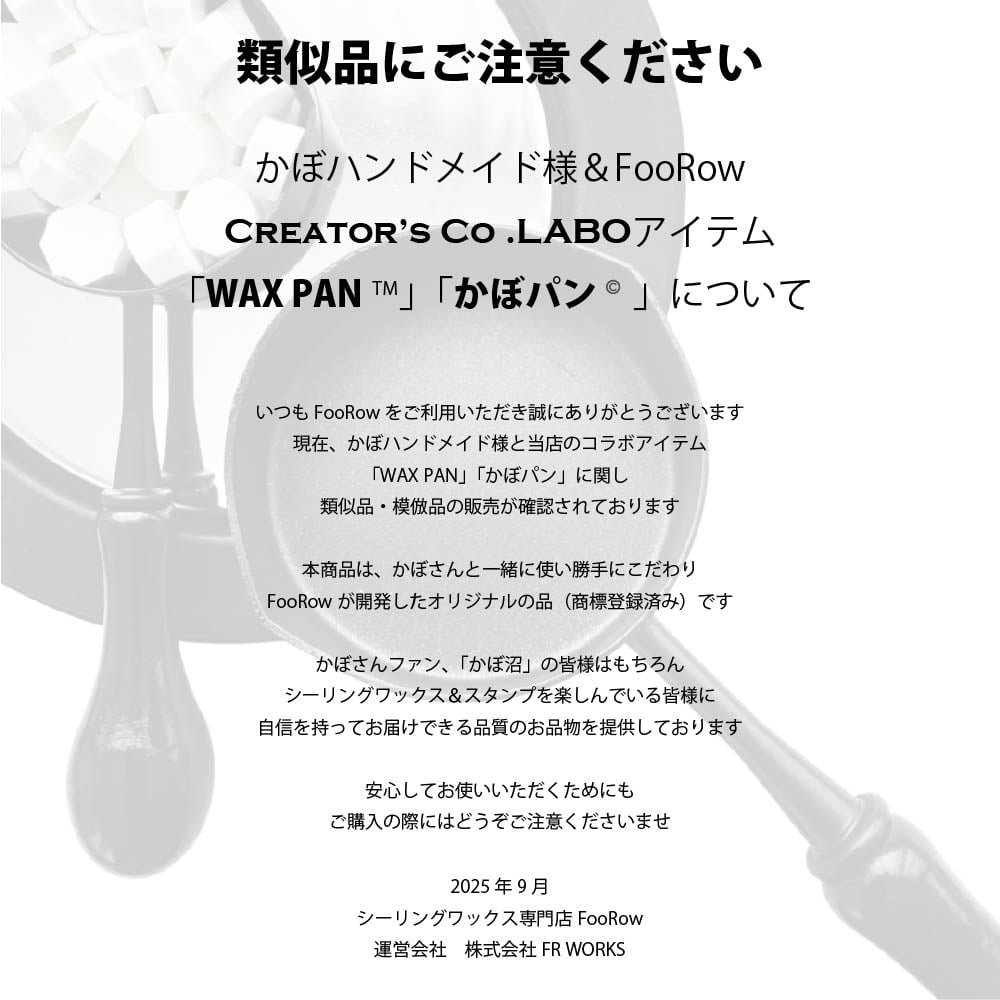 笹パンさん専用 HS-353 ハンダ（Sn-0.3Ag） 0.8mmφ・400g【HOZAN】 ホーザン株式会社