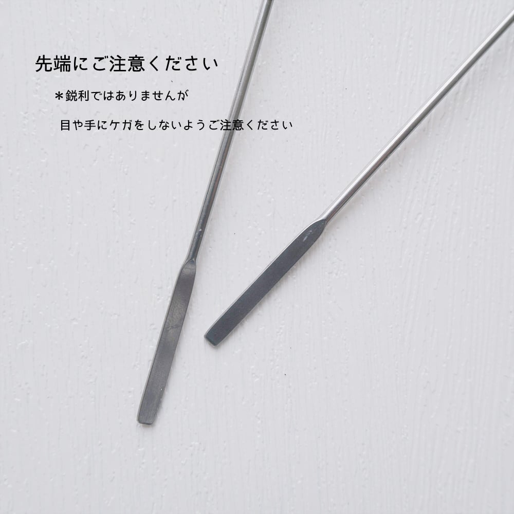 ダチュラです TOOL】968：SPATURES【2本組】 | シーリングワックス専門店 FooRow