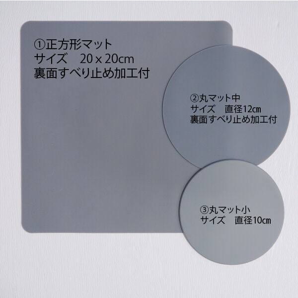 TOOL】973：シリコンマットセット【3種セット】 | シーリングワックス