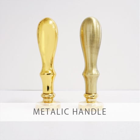 【HANDLE】METALIC HANDLE【２タイプ】