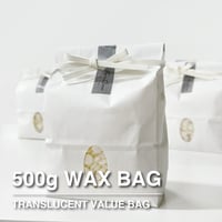 【大容量】半透明ワックス500g