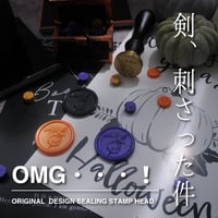 STAMP】570：TSUBAKI【ミニスタンプヘッド】 | シーリングワックス専門