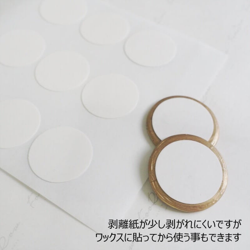 ゥため　様　【シール】 サンワダイレクト本店 サンワサプライ【オフィス・PC周辺通販】