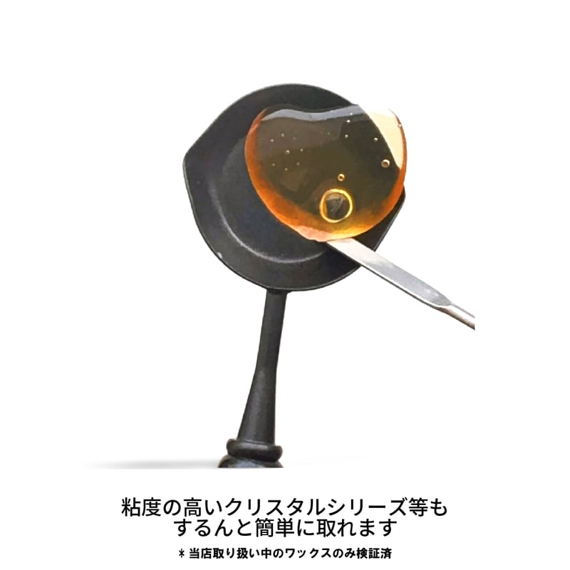 TOOL】COATING FLAT SPOON【HOT PLATE専用】 | シーリングワッ