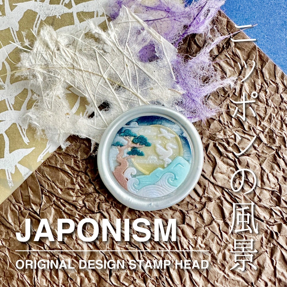 STAMP】709：JAPONISM【スタンプヘッド】 | シーリングワックス専門店