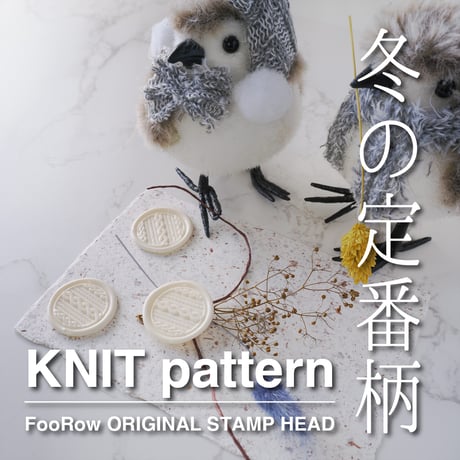 CATEGORY PATTERN-柄もの- | シーリングワックス専門店 FooRow