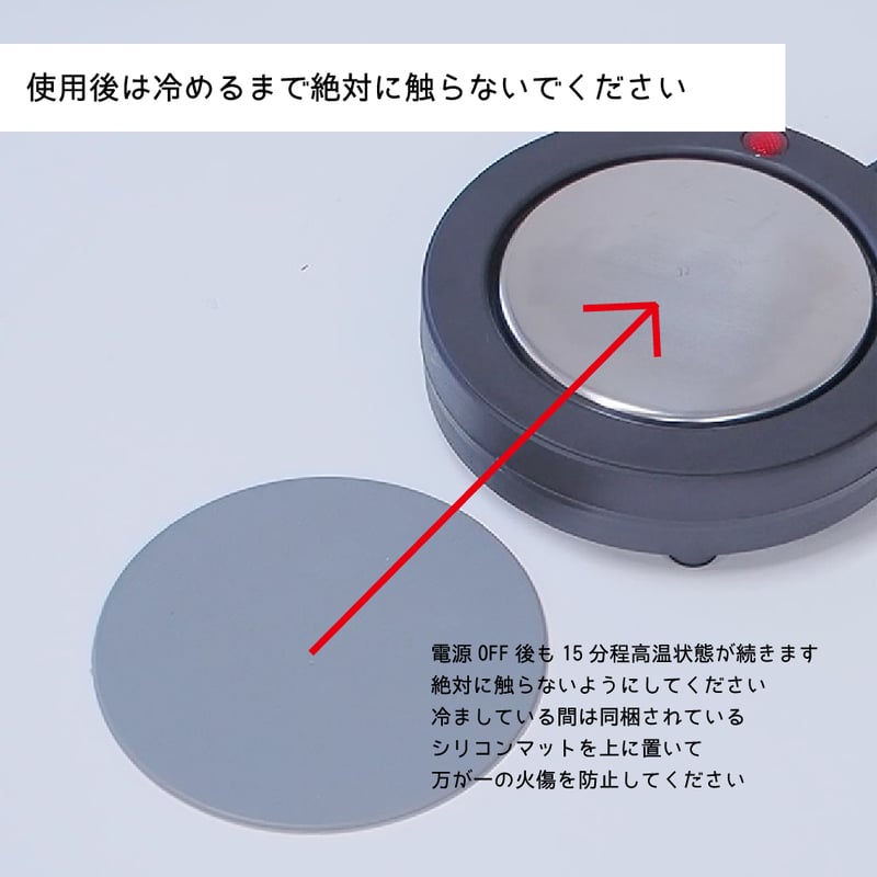 TOOL】ELECTRIC HOT PLATE【オリジナル】【国内PSE認証済】 | シーリ
