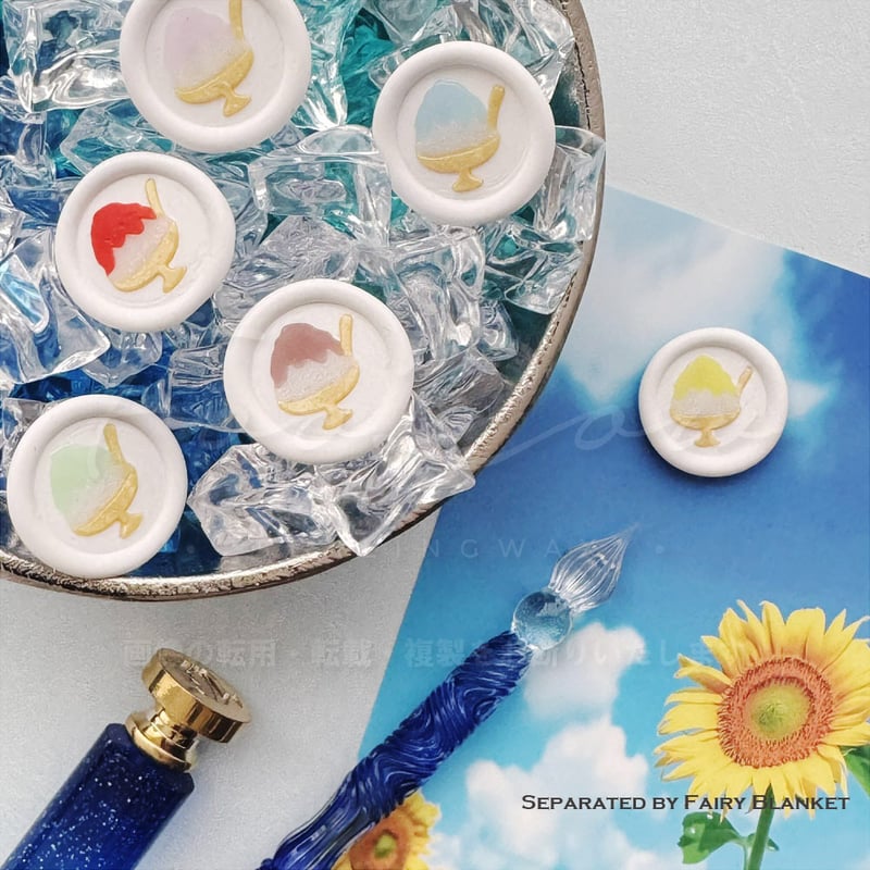 STAMP】701：かき氷【20mm】【スタンプヘッド】 | シーリングワックス