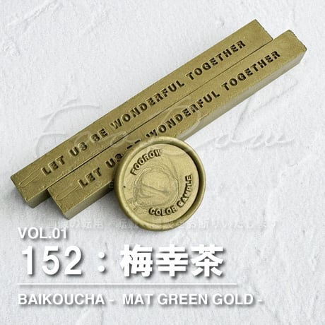 【BAR】【新色追加】MAT WAX BAR【VOL.01】【同色５本組】 【オンラインストア限定】