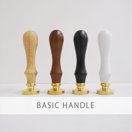 【HANDLE】BASIC HANDLE【4色】