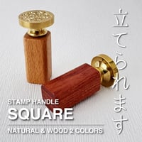 【HANDLE】SQUARE HANDLE【2色】