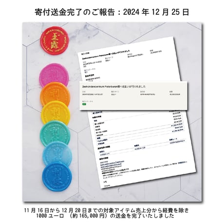 【PILL】465：PLAYFUL GROUND【3色35g：約120粒】