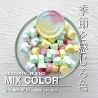 【PILL】623：SPRING NEST【季節限定】　【35ｇ】【2026SPR】