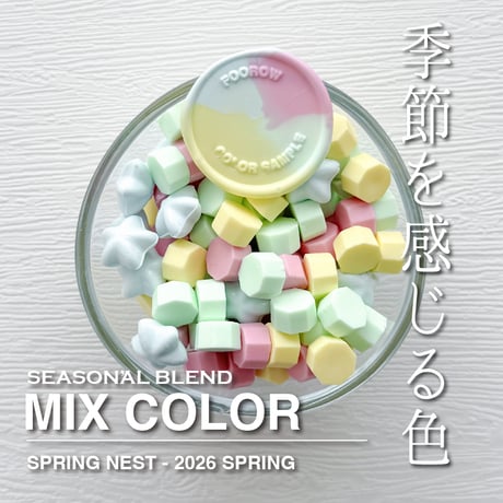 CATEGORY MIX | シーリングワックス専門店 FooRow